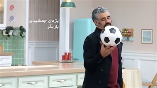 بی‌نظیره حتما ببیند کل کل  پژمان و بچه پررو...