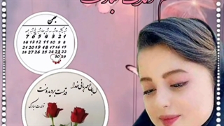 آهنگ تولد شاد دخترونه پسرونه