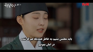 قسمت 12 سریال شکوفایی جوانی ما زیرنویس چسبیده