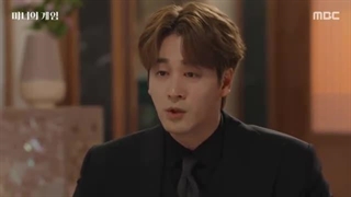 سریال بازی جادوگر +قسمت93+ زیرنویس فارسی