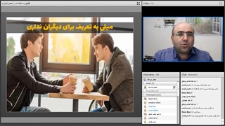 وبینار زمین مسابقه ات را عوض کن !