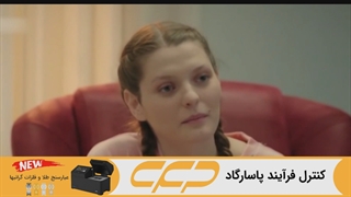 سریال خواهران و برادران قسمت 153 (Kardeşlerim)