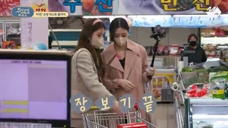 برنامه itzy cozy house از ایتزی قسمت اول با زیرنویس فارسی (پیشنهادی، کپشن چک بشه)