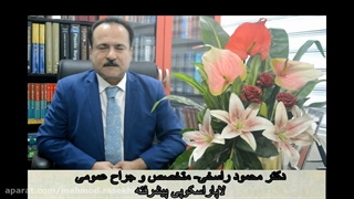 تعریق کف دست و زیر بغل: