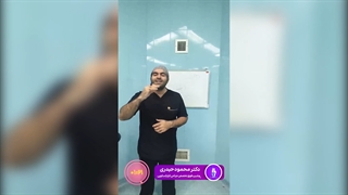 آیا بعد از جراحی بایپس دیگه جذب ندارم؟ | جراحی لاغری | دکتر محمود حیدری