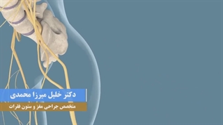 جراحی آندوسکوپیک دیسک