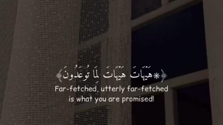سران کفر وقوع قیامت را بسیار دور مى‌پندارند؛دوراست دور…« هَیْهاتَ هَیْهاتَ لِما تُوعَدُونَ»(ایه ۳۶سوره المومنون)