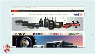 نمونه موشن گرافی Hello Business