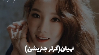 سنتر گروه های نسل دوم کیپاپ