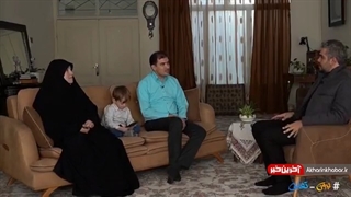 هدیه خاص تولیت آستان قدس رضوی به یک خانواده خاص در برنامه بدون تعارف