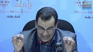 محاضرة "فی الجمالیة العرفانیة: مطلات على أفق إنسی روحی فی الإسلام" للدکتور محمد التهامی الحراق
