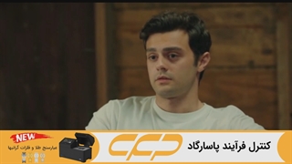 سریال خواهران و برادران قسمت 157 (Kardeşlerim)