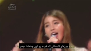 تیزر برنامه اسچکبوک‌ با آیو سال ۲۰۱۳