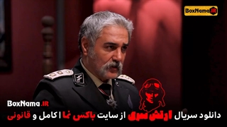 دانلود ارتش سری قسمت ۱ تا 5 پنجم کامل (تماشای انلاین بازی ارتش سری مافیا)