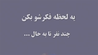 آخی:)))