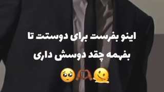 عاشقتونم3> (((((: ++++++++++