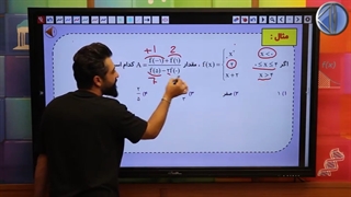حل تست ریاضی به سبک سامان مطلبی