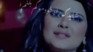 میکس به عشق تو سوگند