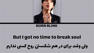 ترجمه اهنگ SET ME FREE از جیمین (درخواستی) & (به‌همراه متن)