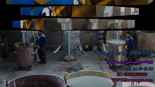 شرکت سرورنگ