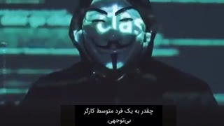 حمله و تهدید گروه هکری آنانیموس به ایلان ماسک