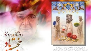 نوروز با فریدون فرح اندوز