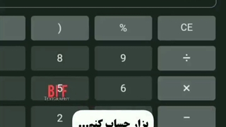 گایز سال تحویل شددد، مبارک همتوووووون