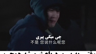 میکس سریال چینی عشق پر پیچ و خم با بازی سبرینا چن و الویس هان cdramanamasha