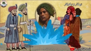 ماجرای مرد گرسنه ای که همه فقیران شهر را سیر می کرد