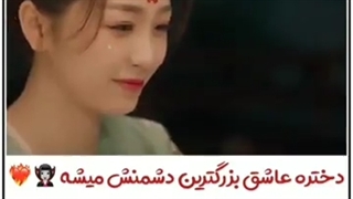 میکس سریال چینی عشق بین پری و شیطان 3>