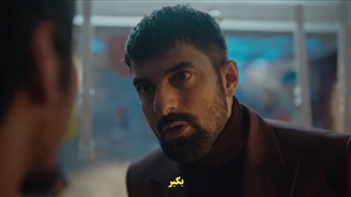 سریال نام من فرح  4 adim farah قسمت چهارم با زینویس چسبیده