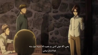 انیمه ی حمله به تایتان فصل3 قسمت3 با زیرنویس فارسی (هاردساب) Attack On Titan - Shingeki no Kyojin-240p
