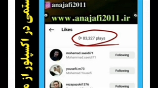 83 هزار بازدید در اکسپلور از ویدیوی حکم جنجالی قاضی رستمی