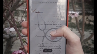 اصکی برای آرمیا و فیک خونا اجباری