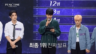 قسمت 7 برنامه ساعت شلوغی - Peak Time 2023 با حضور لی سونگی + زیرنویس فارسی آنلاین