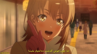 انیمه "کمدی رمانتیک نوجوانی من" [My Teen Romantic Comedy] (Oregairu) فصل دوم قسمت او وی ای OVA زیرنویس فارسی