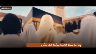 دو چهره و روش رفتاری امام زمان (عج) پس از ظهور