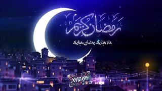 پروژه آماده افترافکت تیزر ماه رمضان+پست و استوری