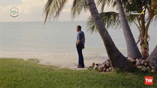 واترگیت ؛ 2018 ؛ فصل 1 ؛ قسمت 6