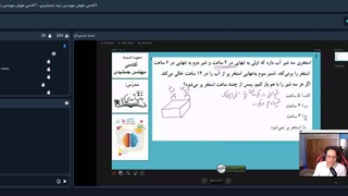 استاد اسدی کیا