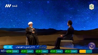 14020103: اصلاح برداشت‌های ناروا از دین، در رسالت و کلمات امیرالمؤمنین(ع) - جلسۀ اول