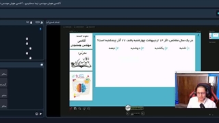 استاد اسدی کیا 3