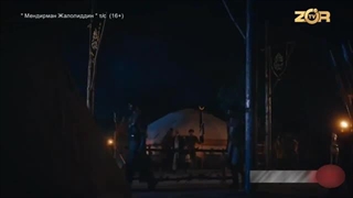 j 24