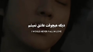 جین کی برمیگردی از سربازی ؟(ما آرمی ها خیلی دلمون برات تنگ شده:)