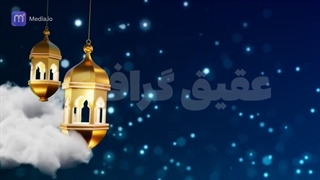 ویدیو فوتیج پس زمینه فانوس های متحرک ماه رمضان