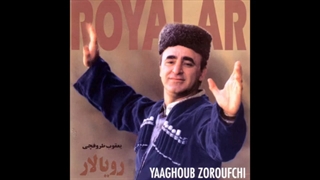 Yaghoub Zoroofchi - Nar Nar | یعقوب ظروفچی - نار نار