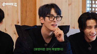 برنامه Mon Eat Go از MonstaX قسمت 2 + زیرنویس فارسی