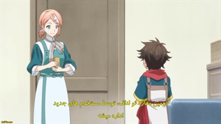 انیمه  با بخشایش خدایان Kami-tachi ni Hirowareta Otoko فصل 2 قسمت 12 آخر