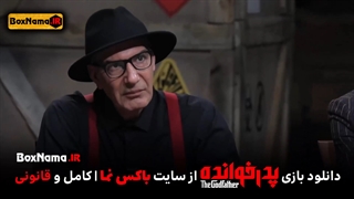 دانلود پدرخوانده قسمت ۱۵ فینال پدر خوانده علی صبوری بهاره افشاری