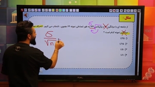 انحراف معیار